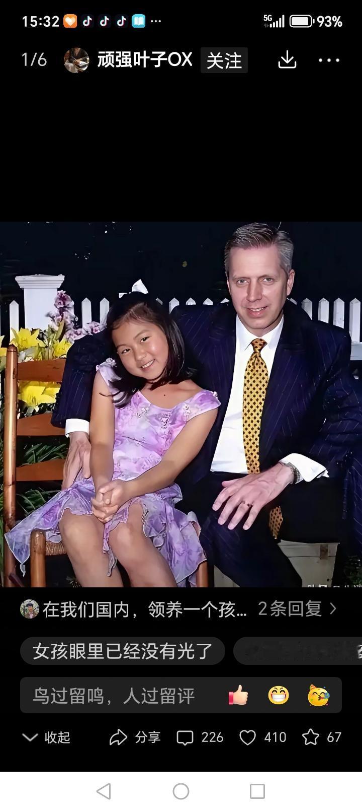 作者加速成长计划原来看到这些被外国人领养的中国小女孩，很感动。但是看到萝莉岛事件