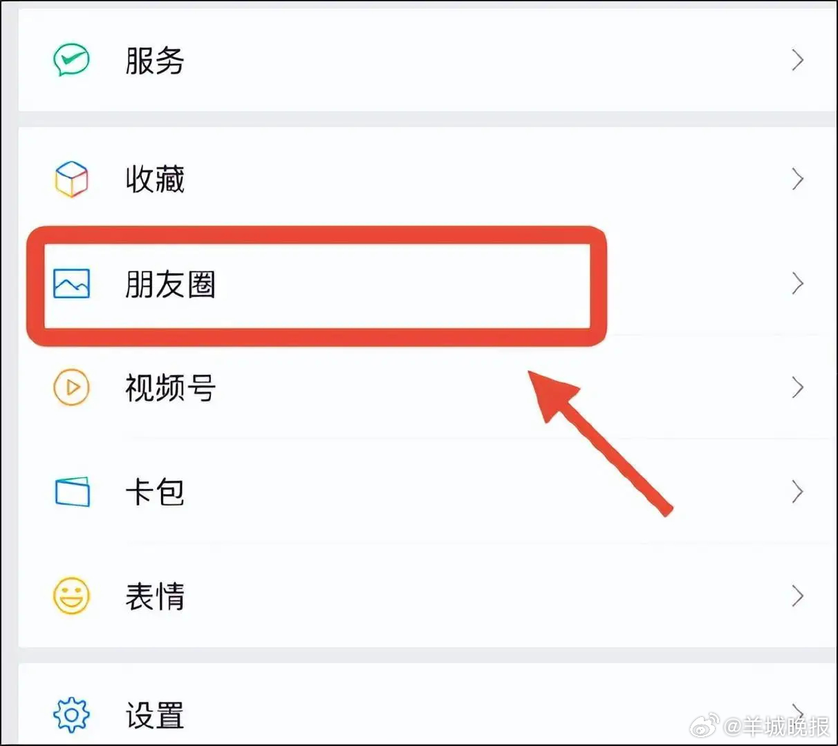 #微信共友点赞仍可在消息列表找到# 【“最讨厌的功能终于取消了！” #微信可以不
