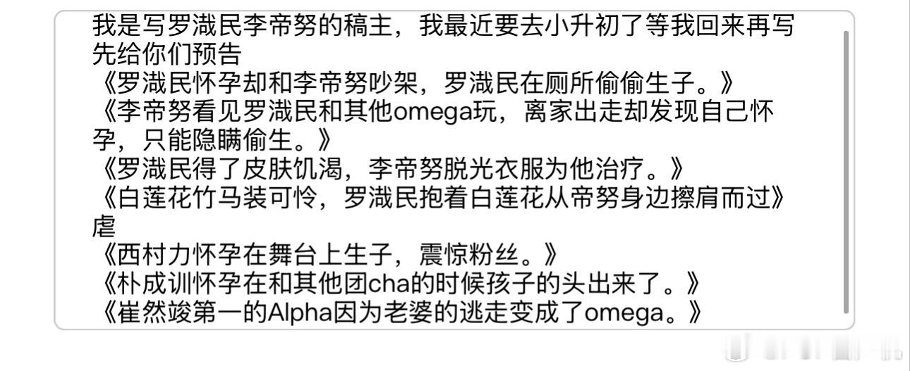 等我回来在再写 