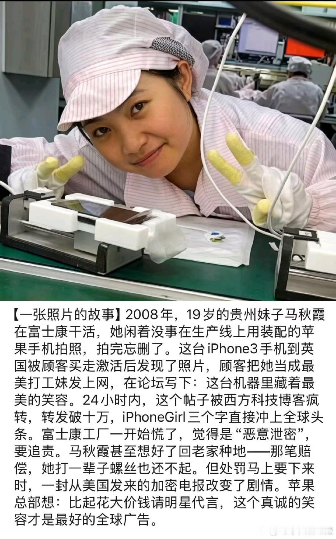 有一说一照片拍得真好，妹子笑容纯美，眼神清澈，毫无矫揉造作，展现了劳动者的风采[