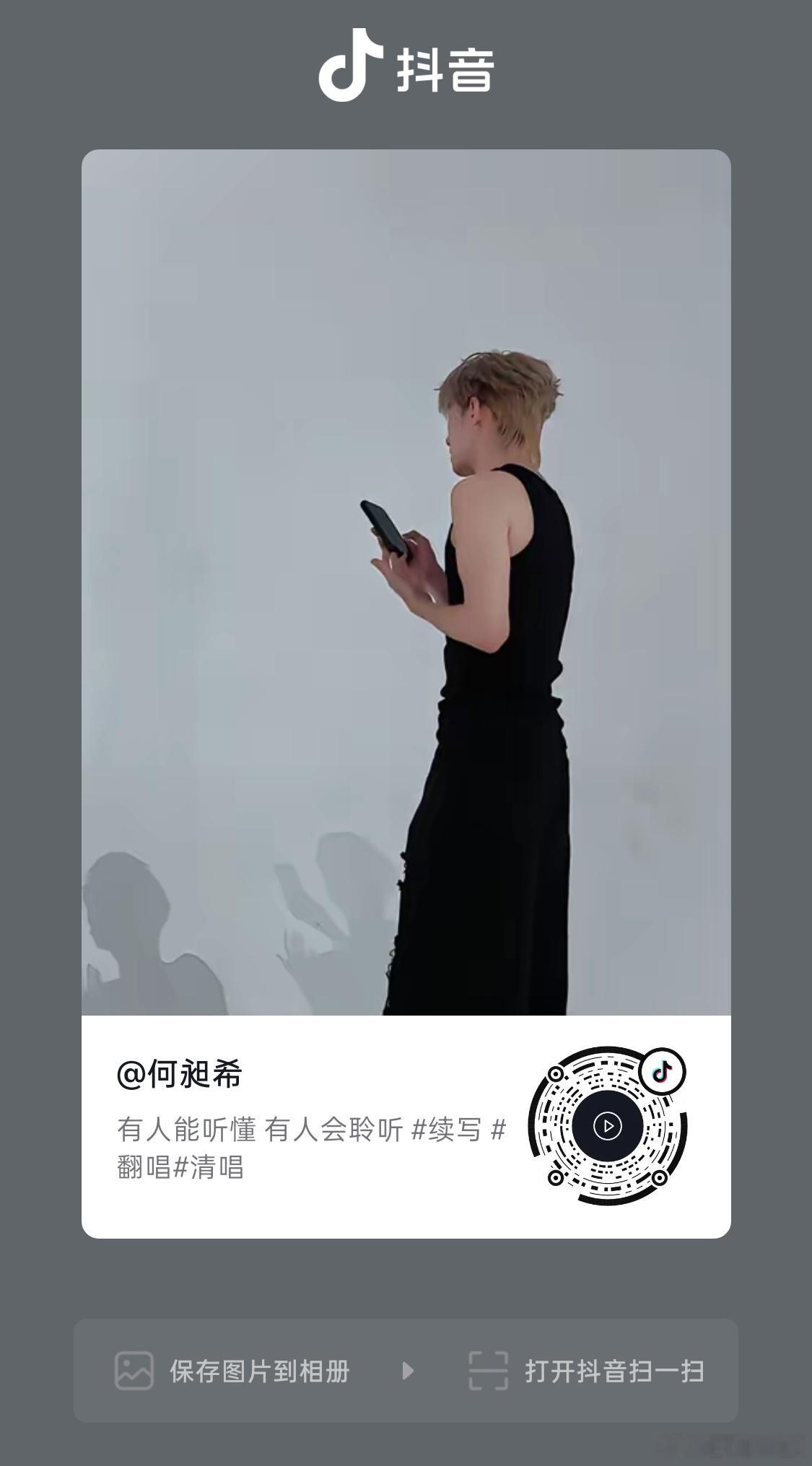 希朝相伴[超话]希希🫘更新啦！我才看到，没看到的快去！​​​