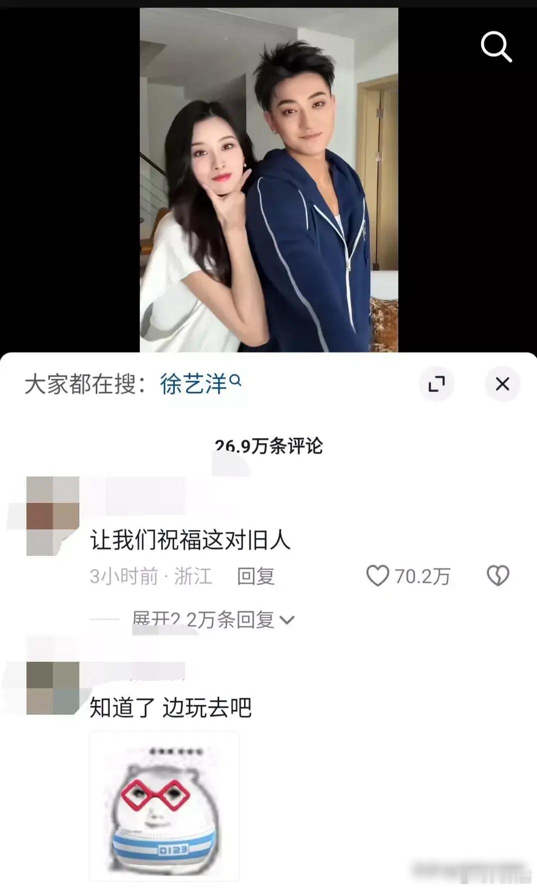 是不是只有黄子韬官宣评论才这么好笑 ​​​