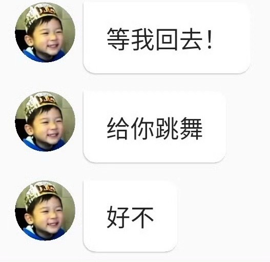 张峻豪就这样像一个小考拉一样 开心了挂在莉莉身上 难过了挂在莉莉身上 忙碌了回来