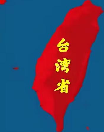 关于统一台湾，大陆大概率不会跟岛内的某个政党谈判，而是由岛内多个党派代表自己民间