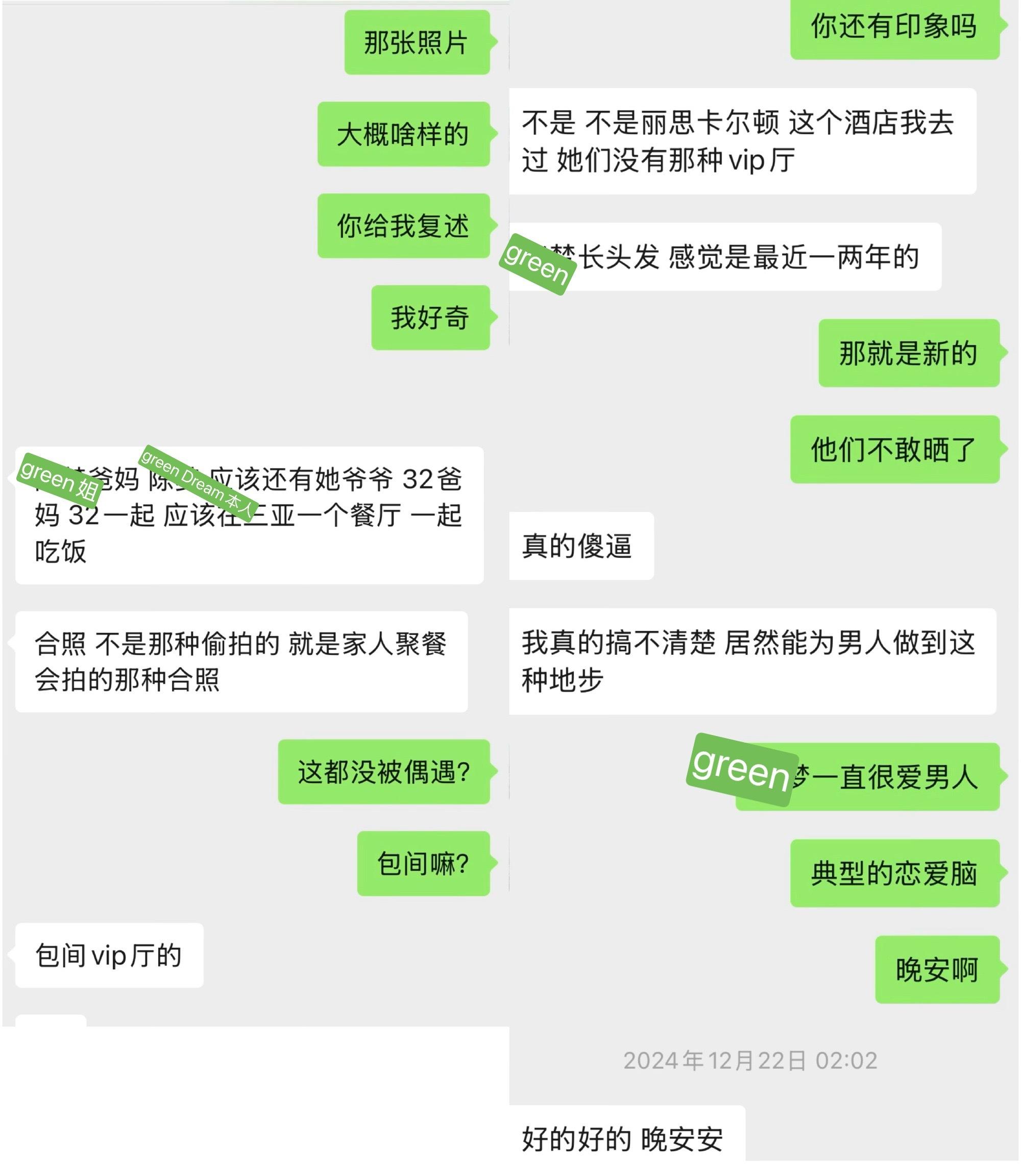 不知道有生之年能不能等到一个有良心的人爆照了留存一下要不是中环提醒我 我已经忘记