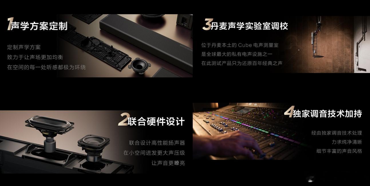 TCL今天发布Q系列高端回音壁Q95K、Q85K、Q75K三款新品。作为Q系列的