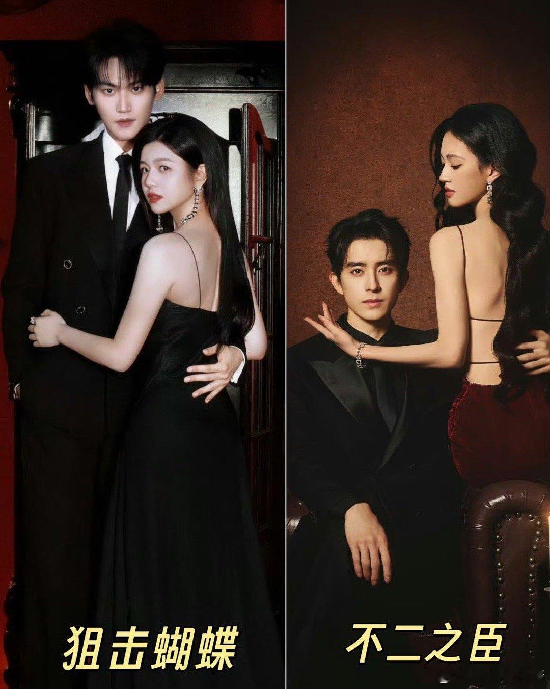 网友发现陈妍希、周柯宇《狙击蝴蝶》抄袭了敖瑞鹏、沈羽洁《不二之臣〉，你怎么看 