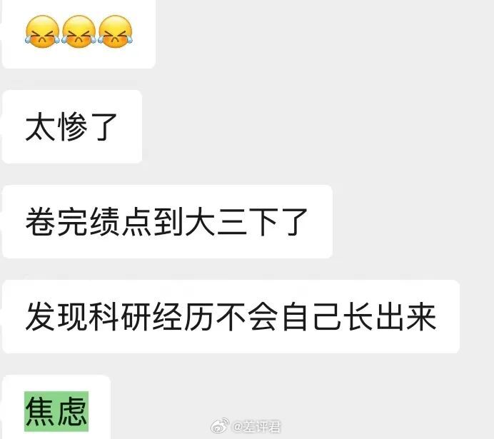 #第一批学AI的大学生笑不出来# 总看到有人后悔，高考没选AI相关的专业，仿佛自