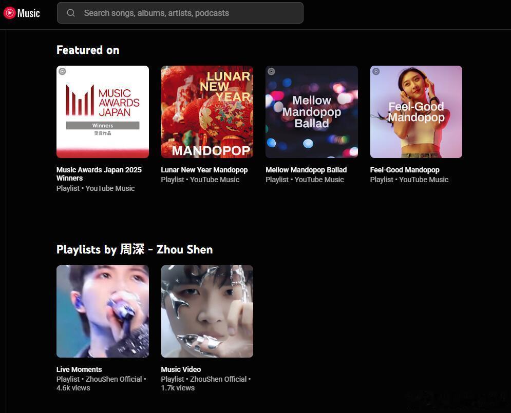 论周深的歌在海外的影响力YTM 官方歌单里周深的名字出现的次数越来越多了YTM 