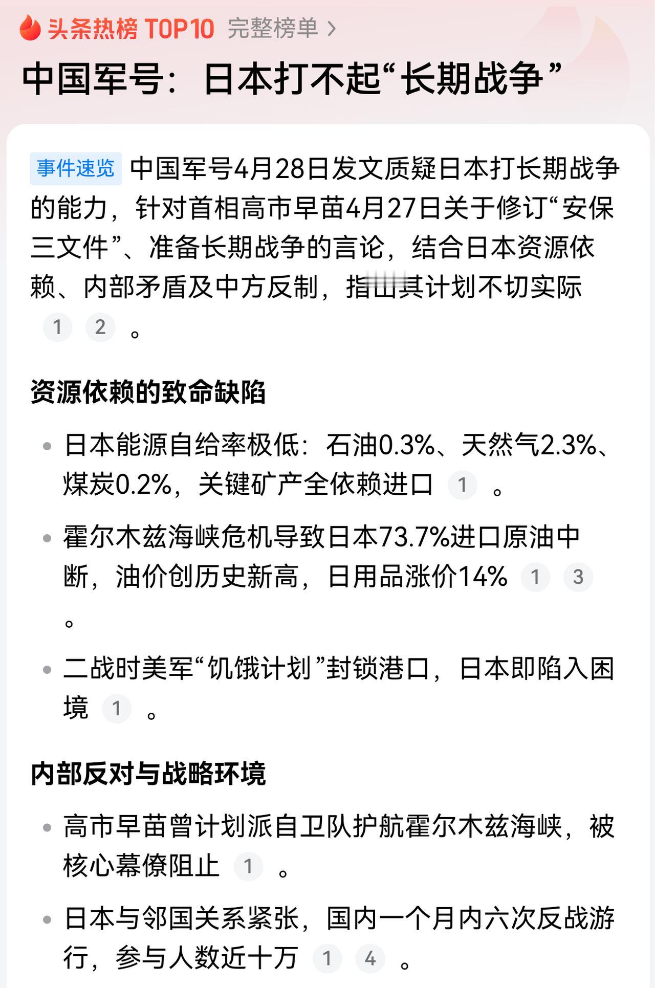 这篇文章写得很好，小鬼确实没有长期能力，和我之前的看法一致。

老霉已经实质上退