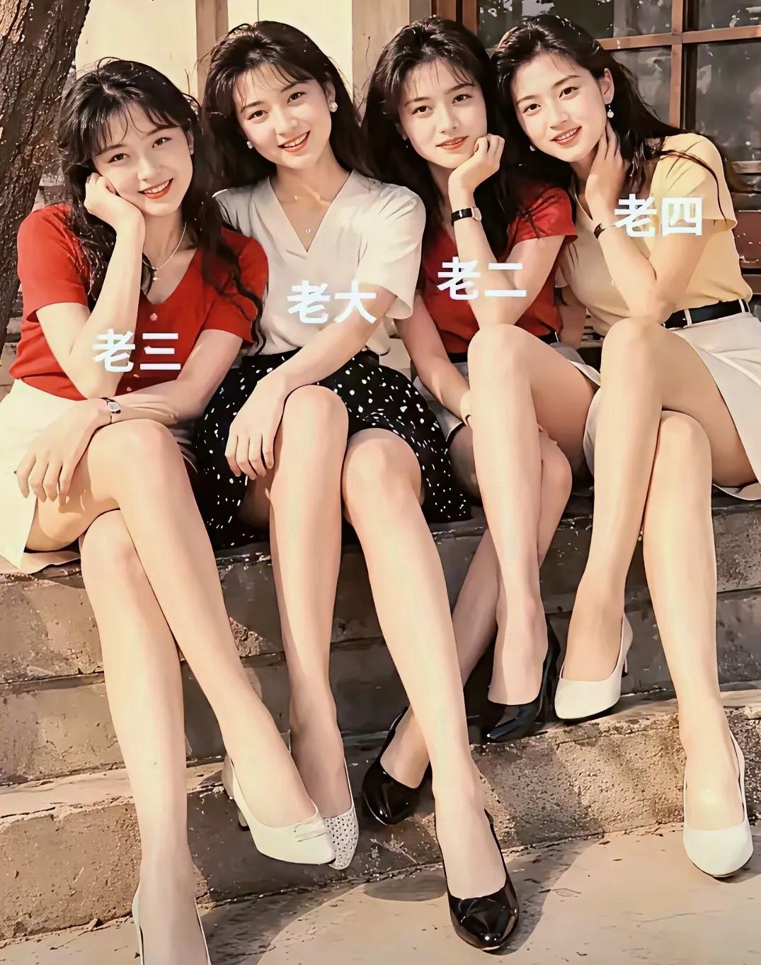 姐妹四人，彩礼一样，你愿意和谁结成伴侣？