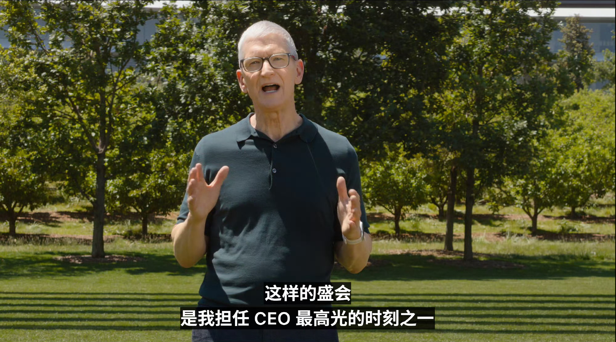 iOS27结束了！最后一次在苹果的发布会看到库克了！ 
