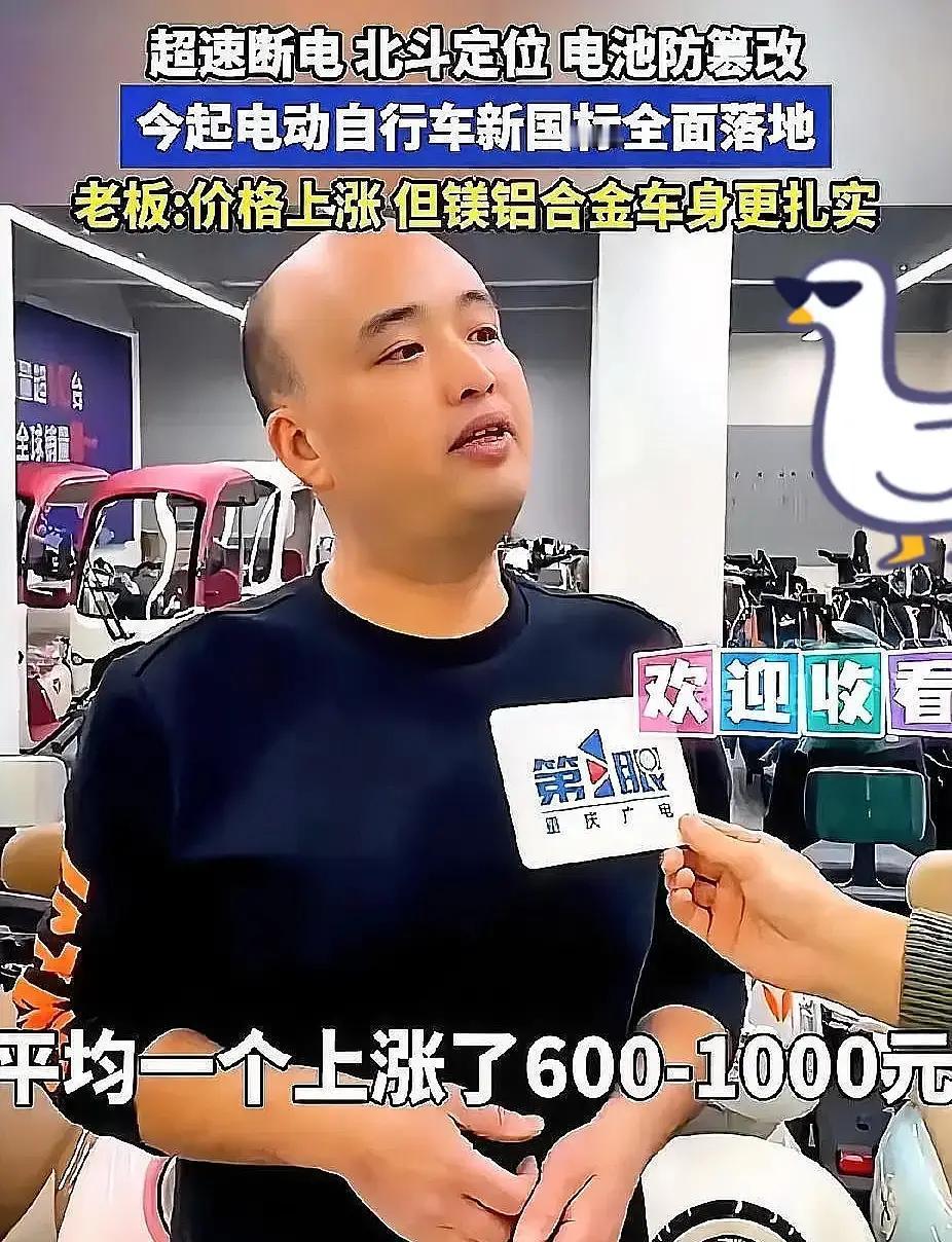 电动车市场这波操作真让人看不懂！南宁某品牌新国标车标价4000元，结果门店冷清得