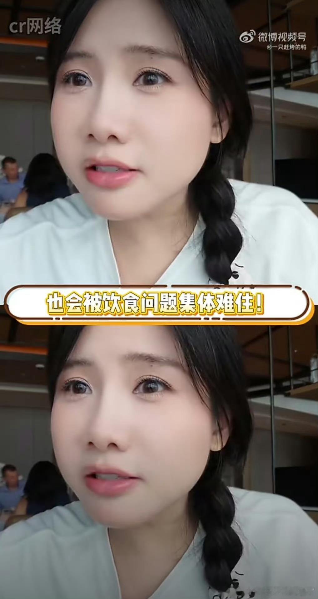 吃播答健康题大翻车看着主播直播疯狂大吃，结果面对基础健康常识频频卡壳，大型翻车现