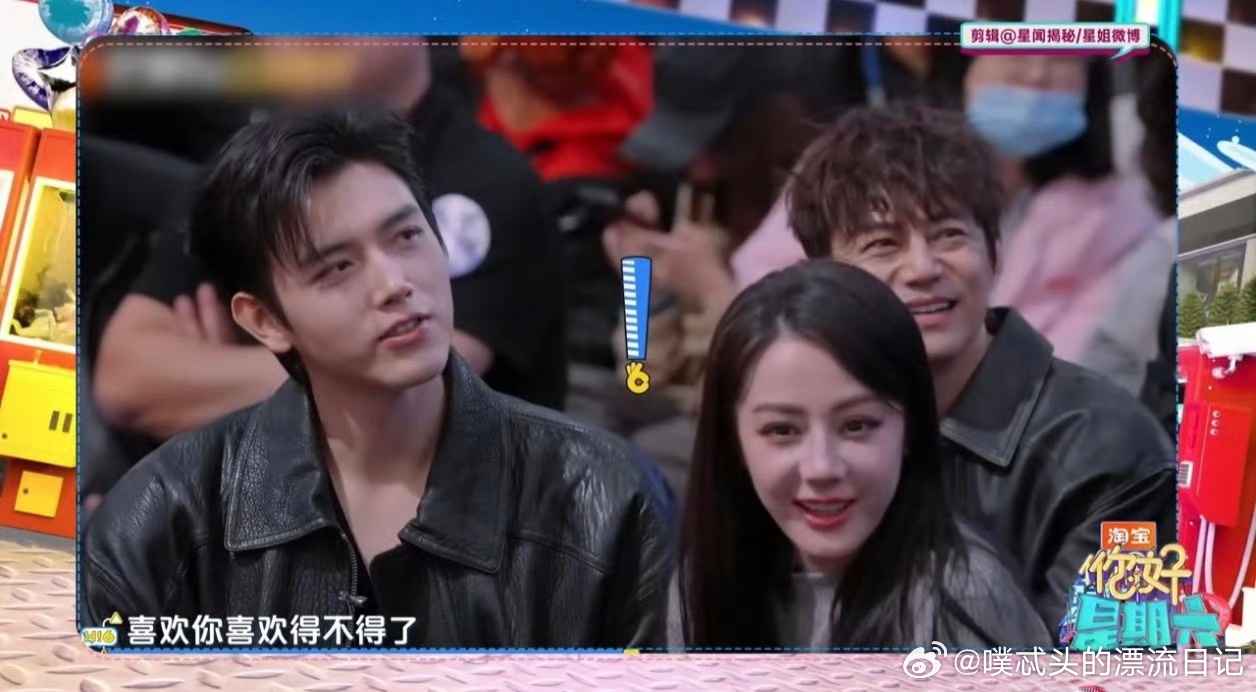 迪丽热巴秒猜三生三世十里桃花你好星期六 秒猜成功！梦回三生三世 