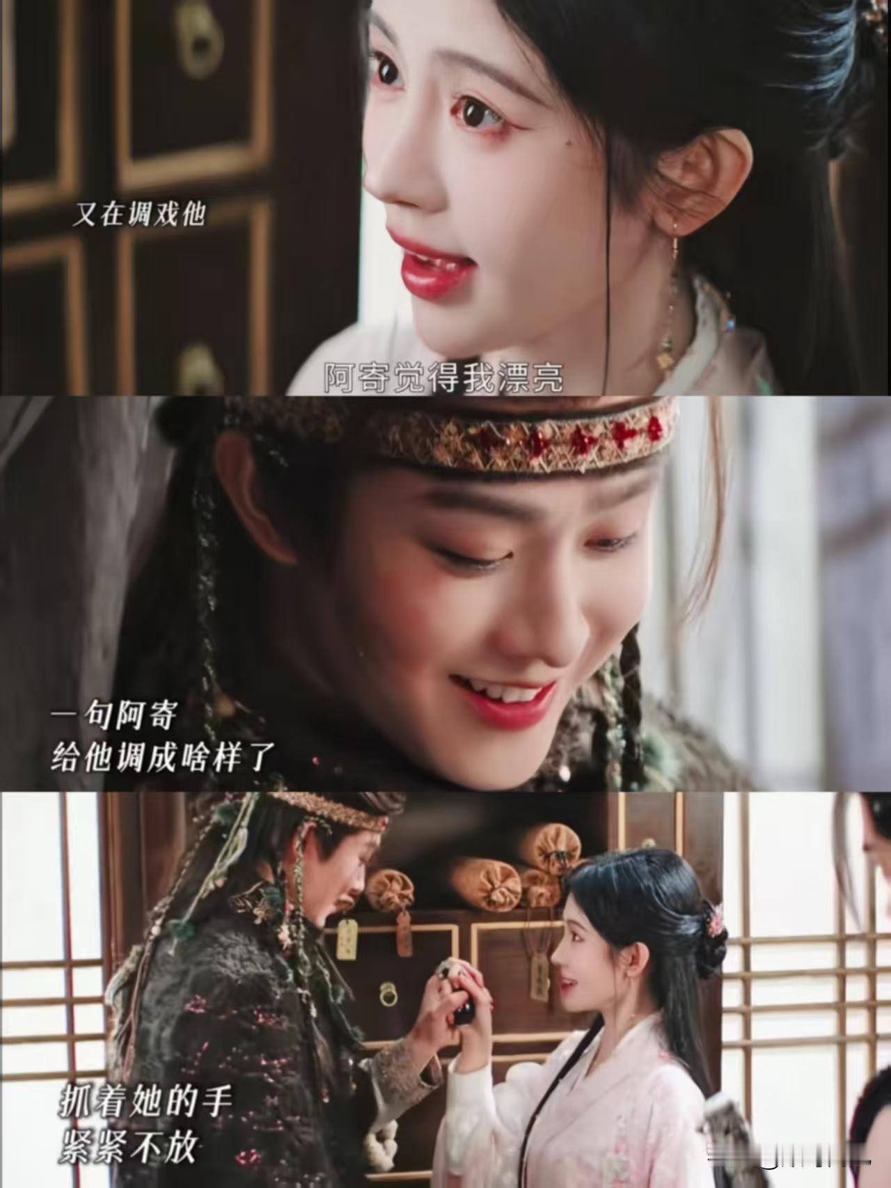 《月鳞绮纪》鞠婧祎的狐狸精太夯了，不得不说，这么多年过去了，这脸一点都没有垮，还