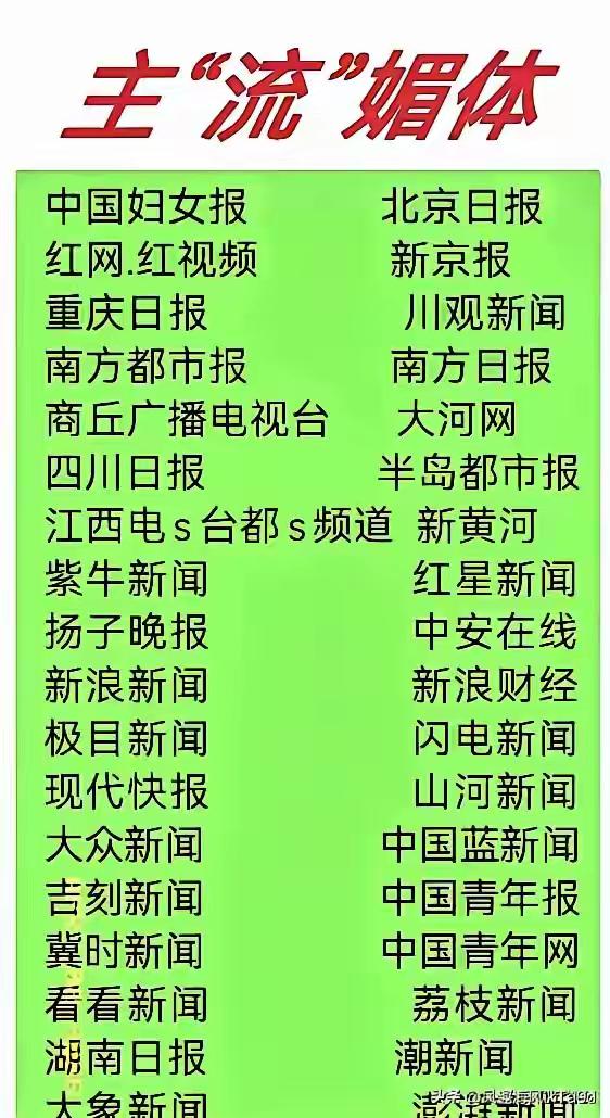围攻谩骂之人才是用心险恶！“贞洁”，就是新娘最高贵的嫁妆！“贞洁”，就是新郎最高