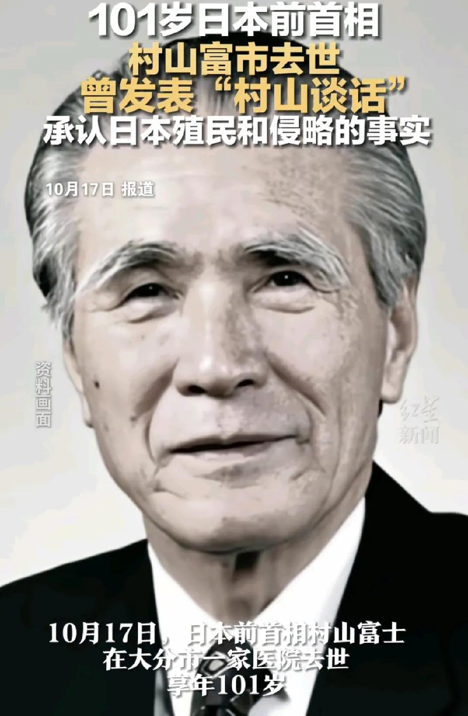 日本对侵华所犯下的罪恶不仅没有反省，近些年反而有倒退的趋势！

10月17日，​