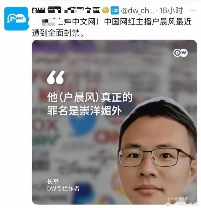 这下皇军认证了 ​​​