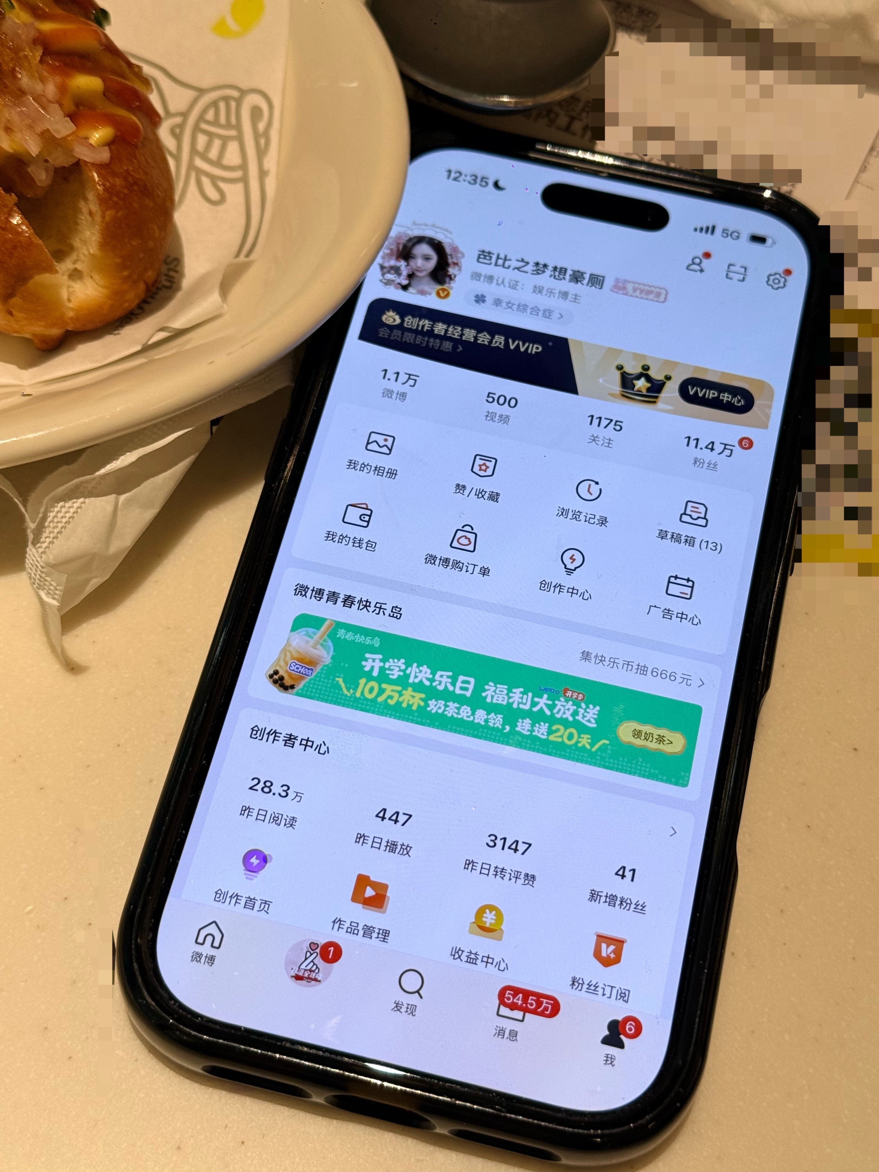 线下快打2.0​​​