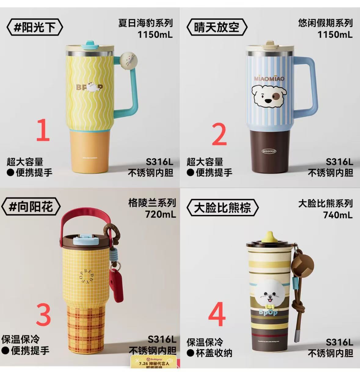 都准备买哪个？上大下小的会奇怪吗？ 
