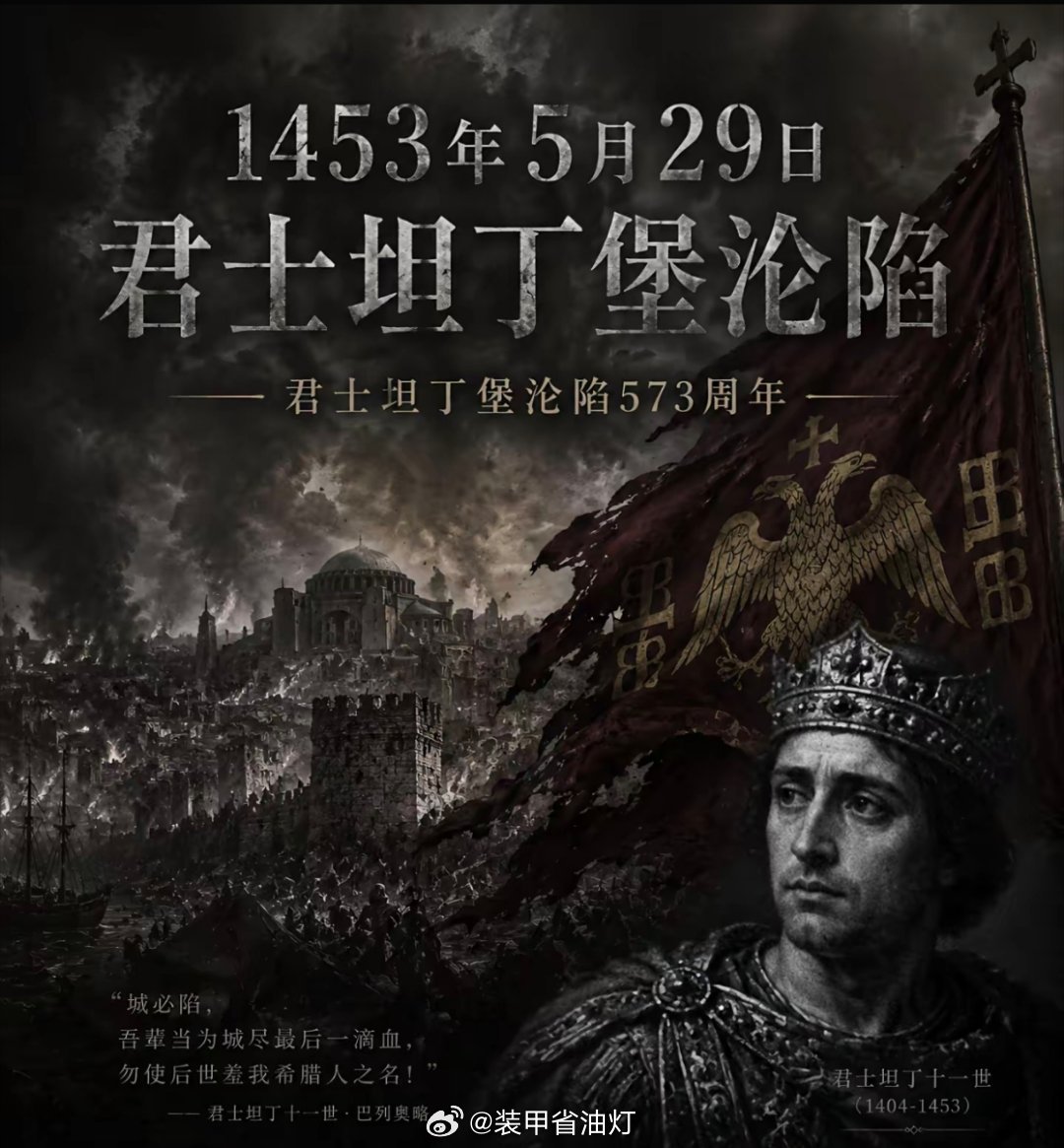 精罗落泪，绿萝狂喜…… 泰安·七圣堂