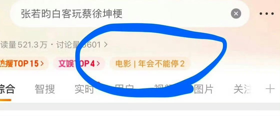 ？ 脸大如盆 