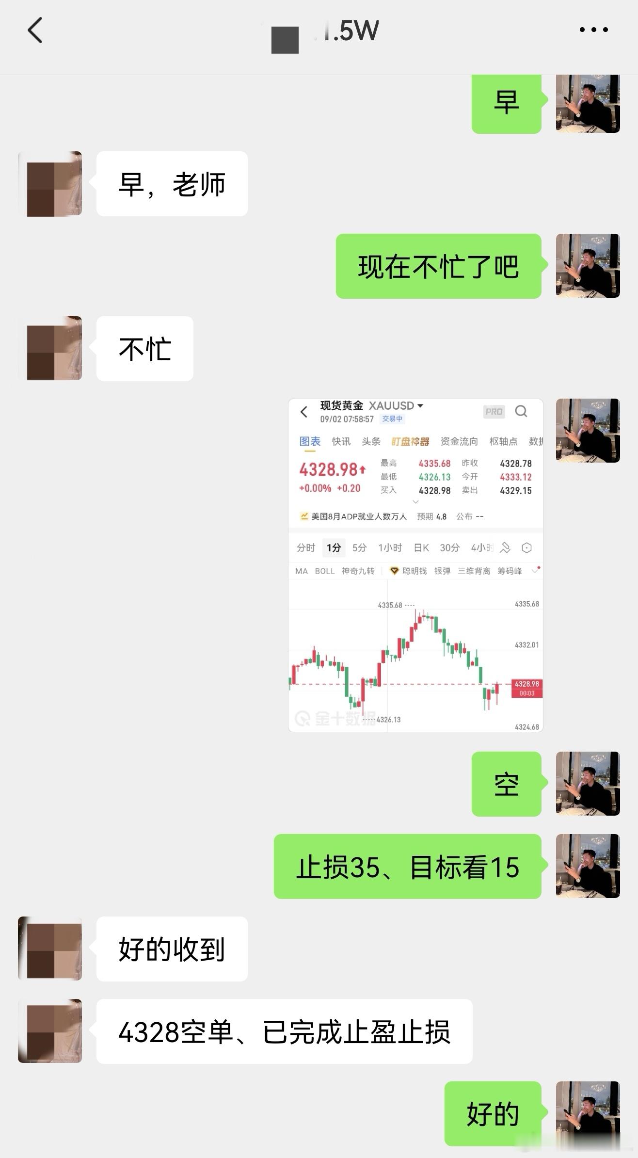 早间思路说空、那就空、当前这种情况，反弹空是很有价值的、这是今天早上的依据思路，