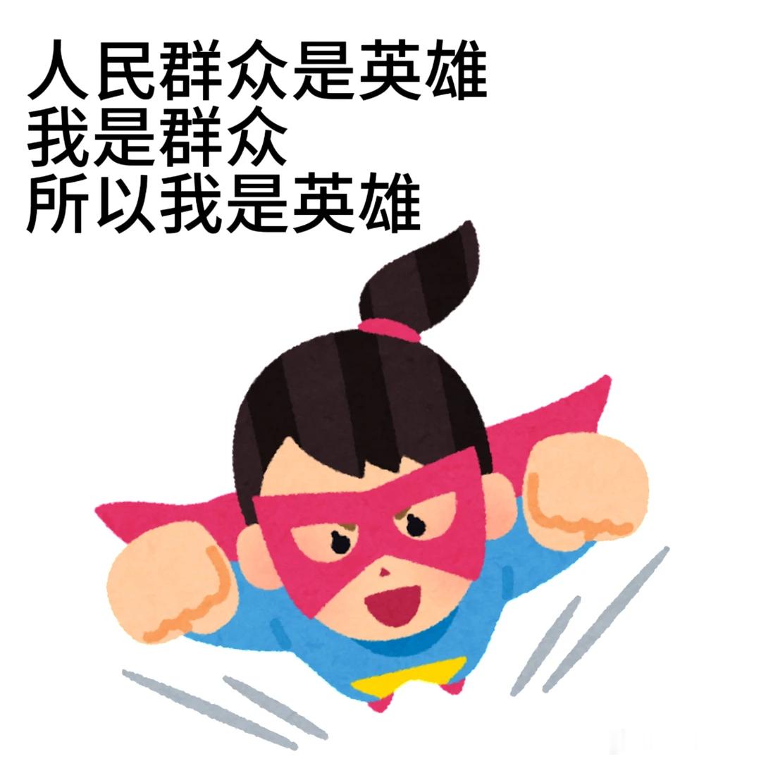 2026全国高考政治 刚刚结束！都来说说刚刚考了什么知识点
