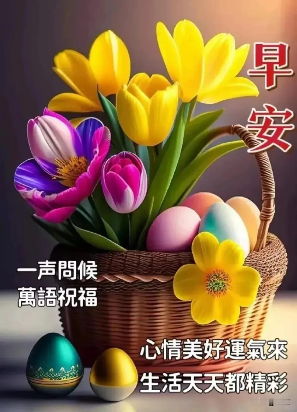 今天是10月26日星期六，早安吉祥！
最好的生活态度，那就是不与别人攀比。
老年