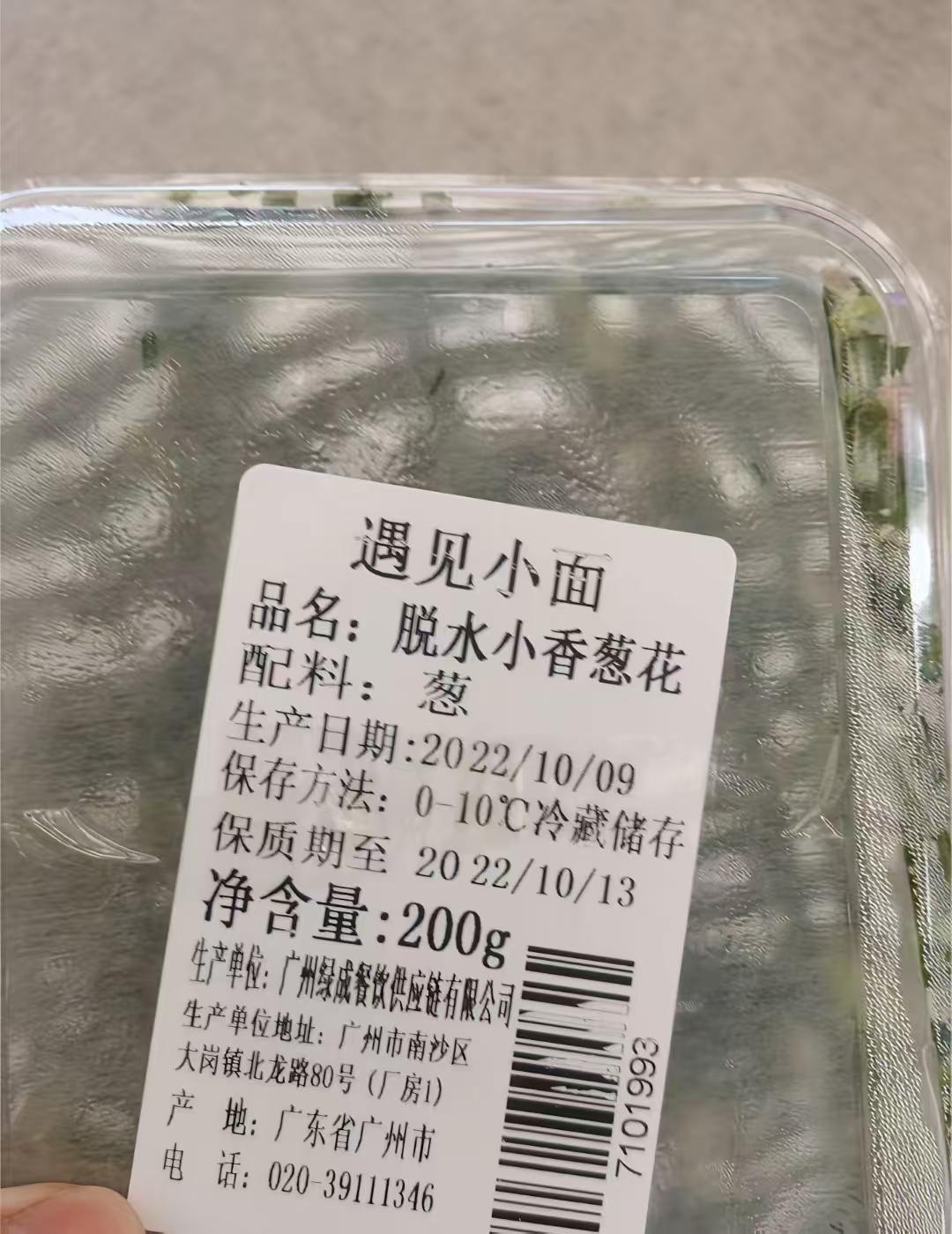 黄梅天总是淅淅沥沥的下雨
身体不太适应潮湿的天气，胃口不好，
随便走进“遇见小面