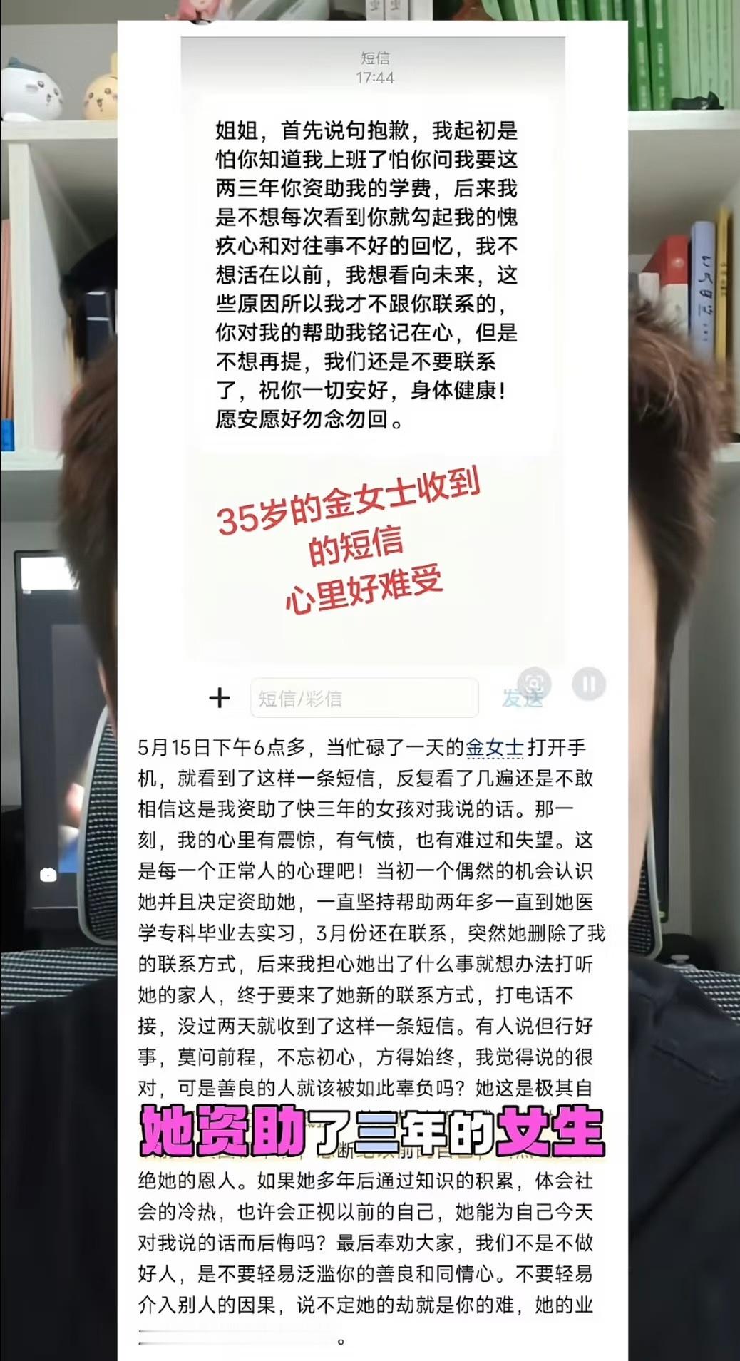 没有配得感、没有感恩心的人不会持续得到好处。有配得感、有感恩心，就能持续得到馈赠