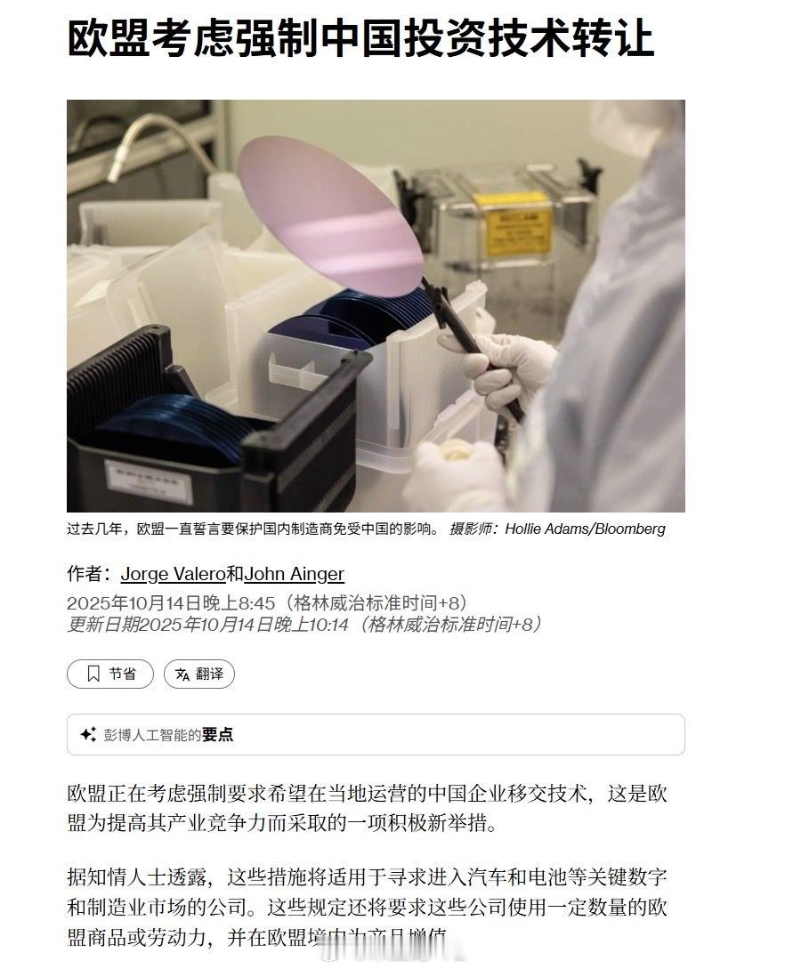 我一开始以为自己看错了，后来发现欧洲人是认真的[允悲] ​​​