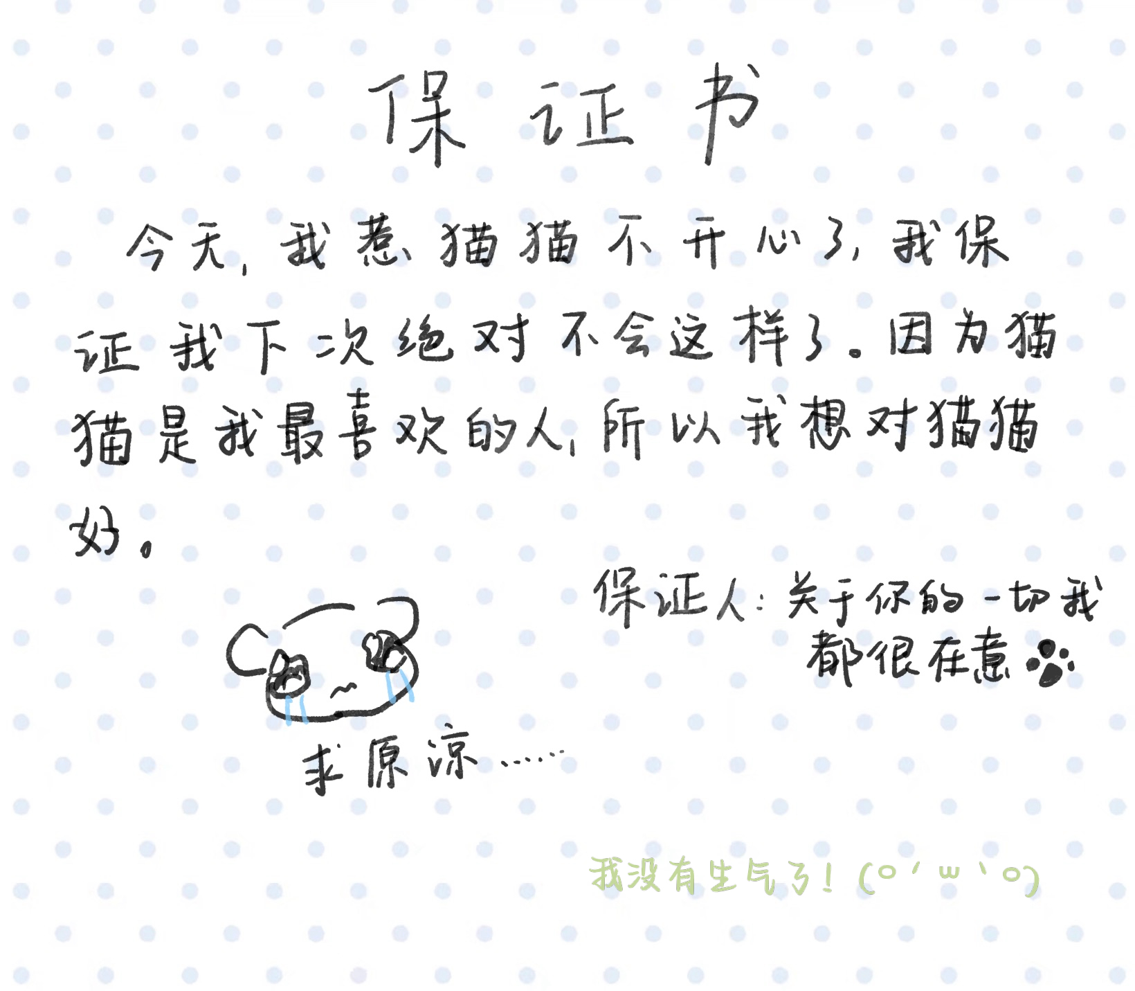 你们看他就可爱死了 