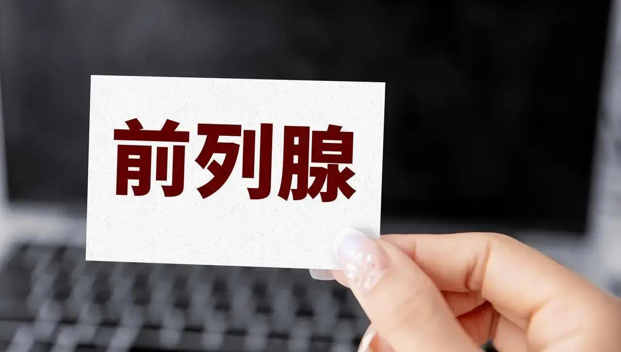 吃猪油为何会加重夜尿？2024年中国营养学会报告显示，这种饱和脂肪酸丰富的厨房油