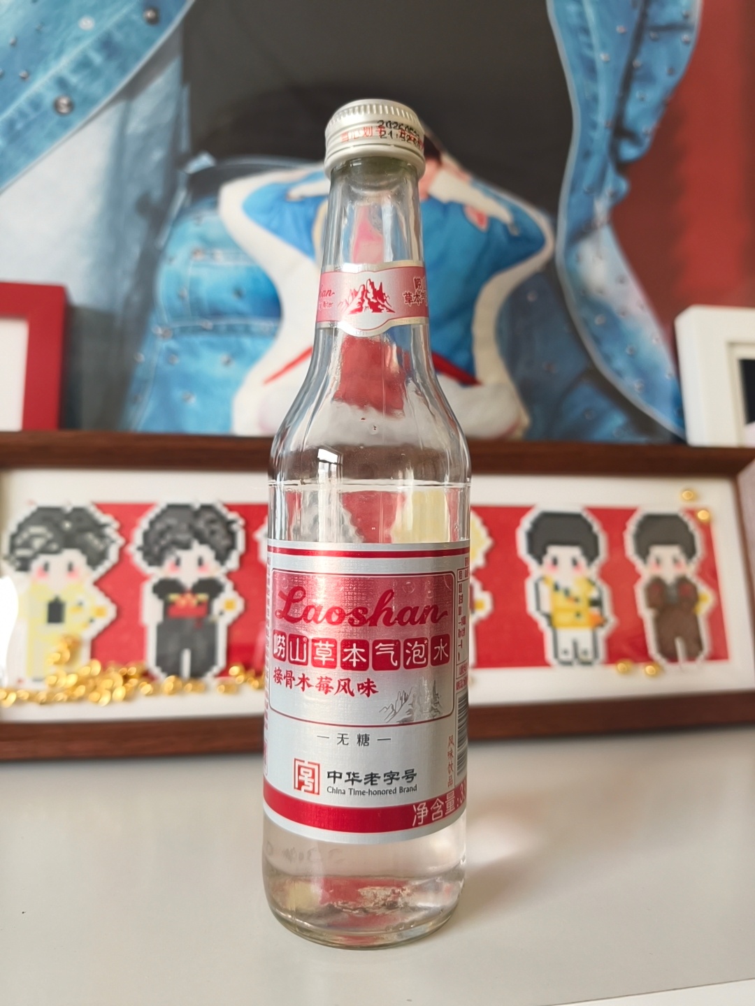 味道真不错
