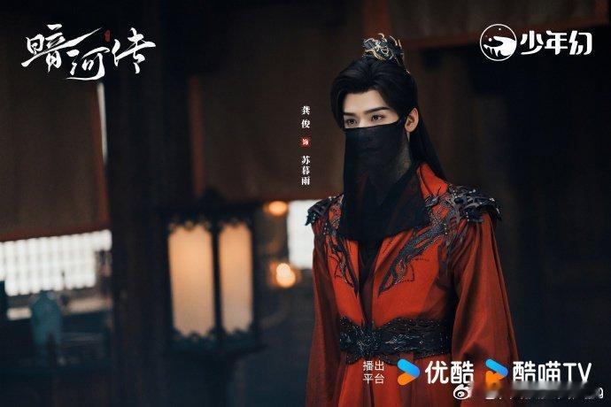 龚俊一集一封神龚俊的表现太出众了，演技完全在线[心][爱你]《暗河传》高开疯走太