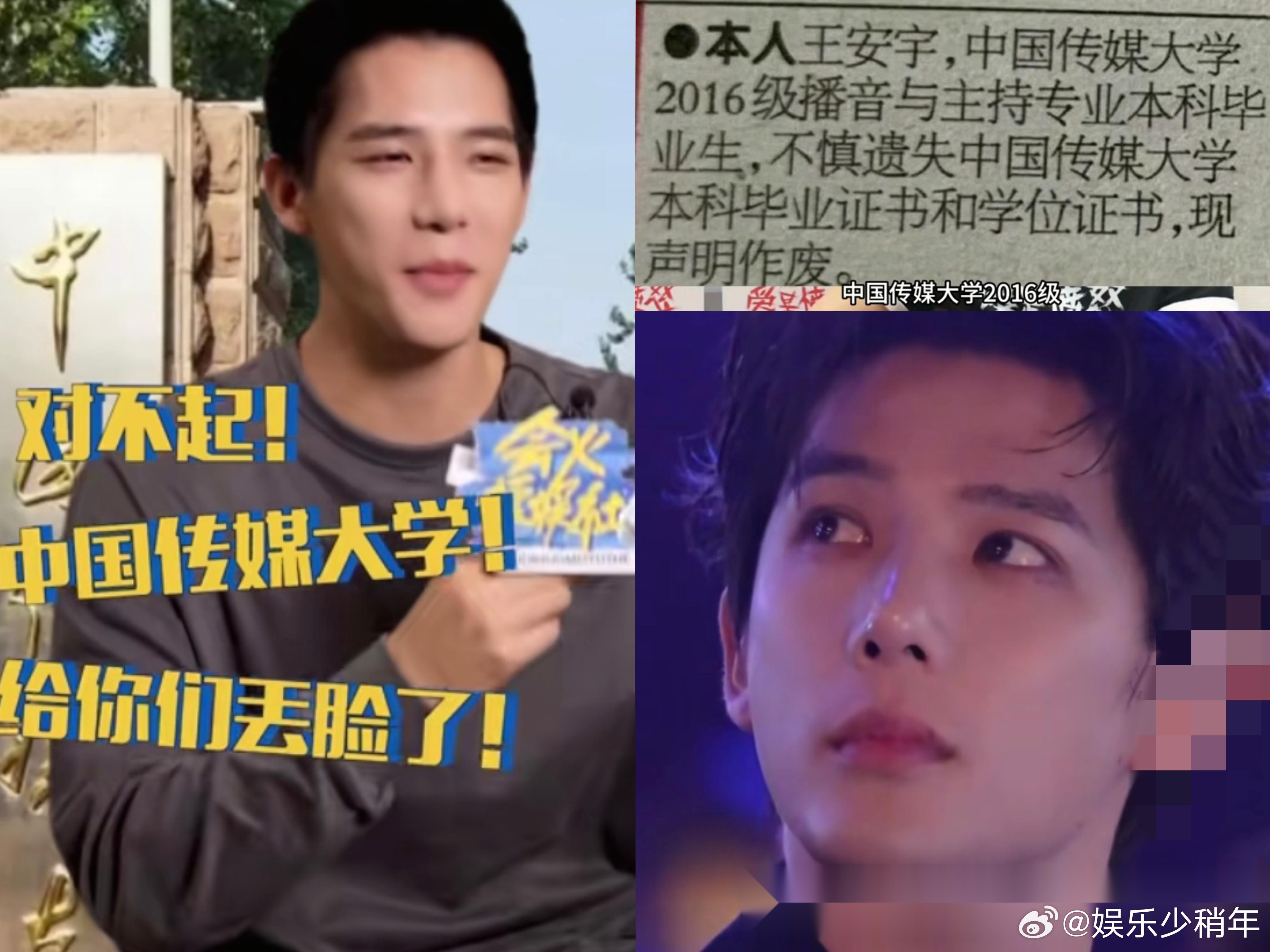 学霸王安宇拿自己的经历， 给很多高三考生提了个醒， 不管你已经毕业了多久，都一定