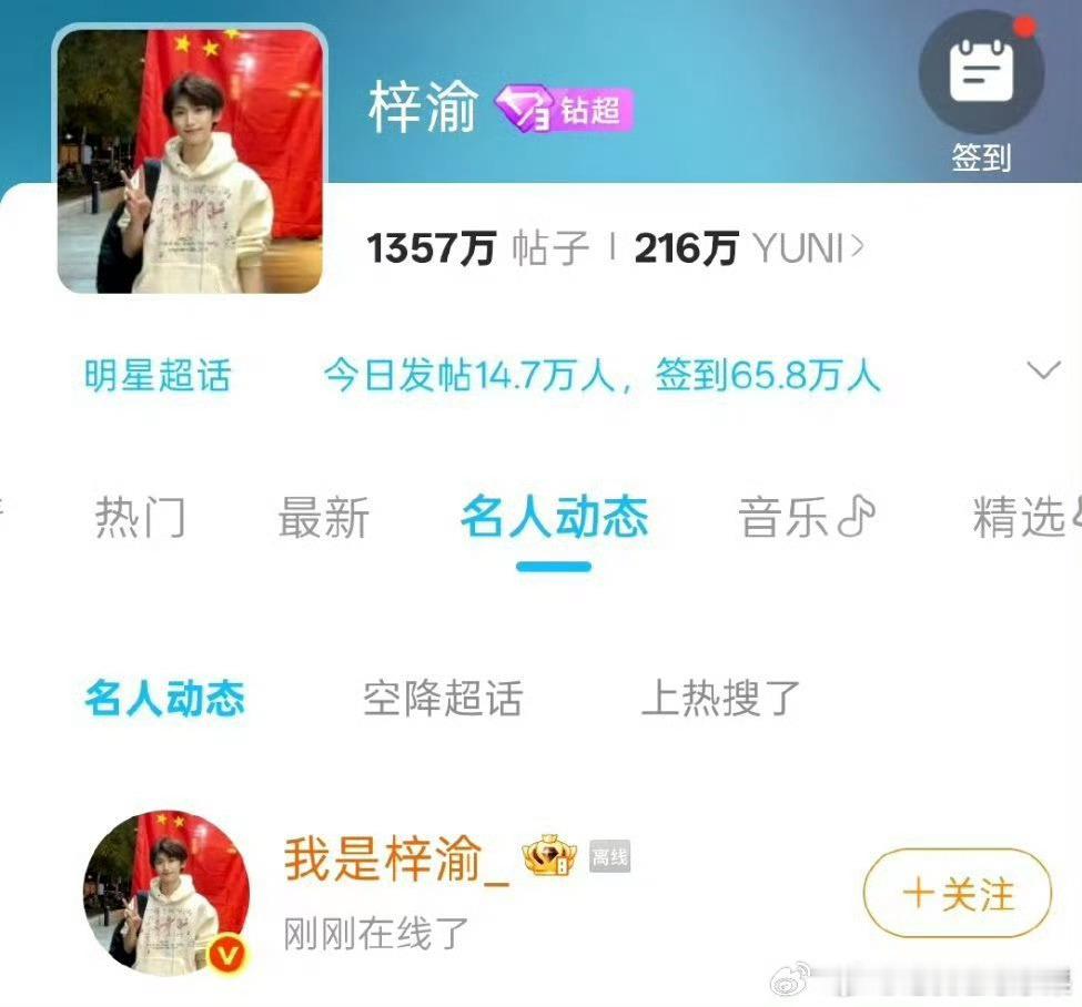梓渝上线准备营业！！！梓渝小作文呢 ​​​