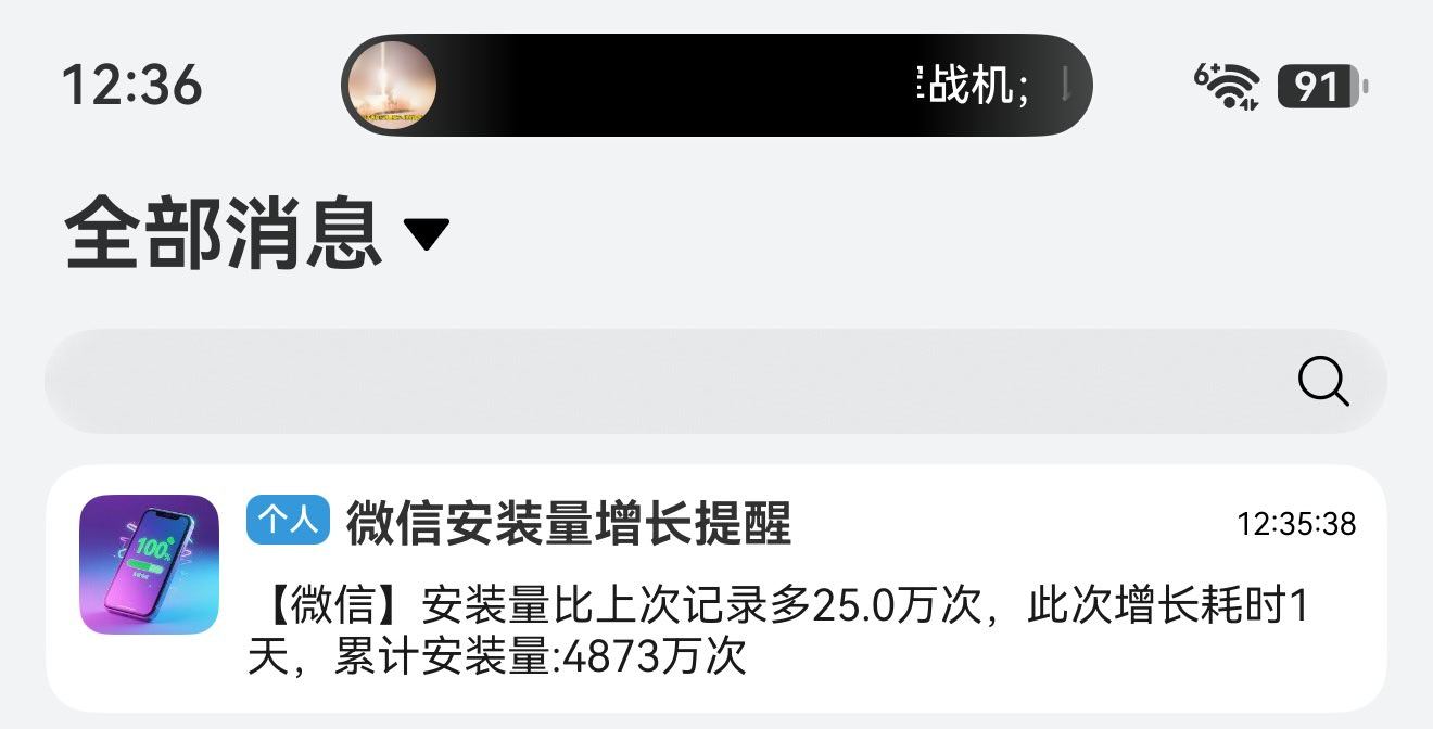 现在能有25w真有点猛我记得前一阵一直是每天10w左右 