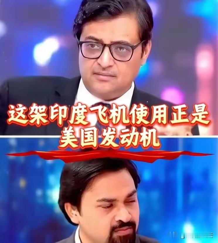 印度“光辉”战机在迪拜航展上坠毁，飞行员不幸遇难，本是悲剧，却因印方的“甩锅逻辑