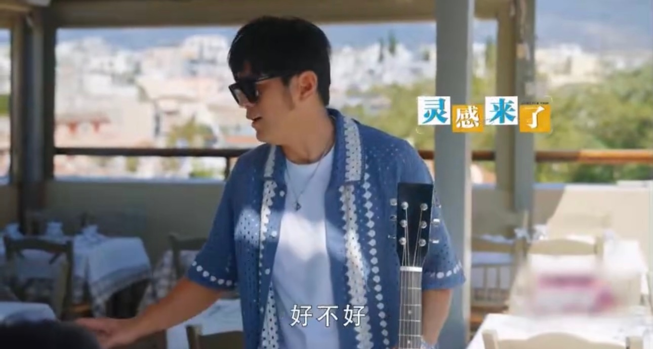 周杰伦弹吉他味对了多亏了周游记，又看到了弹吉他的周杰伦，周杰伦弹吉他味对了！！在