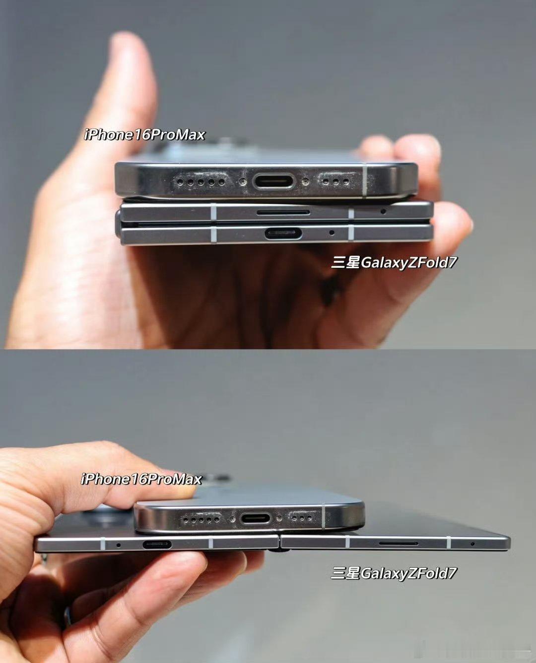 三星Galaxy Z Fold7对比iPhone16ProMax这个荔枝死了吗 