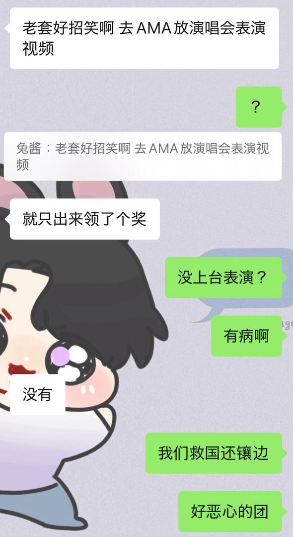我不知道这b团活动的意义是什么 