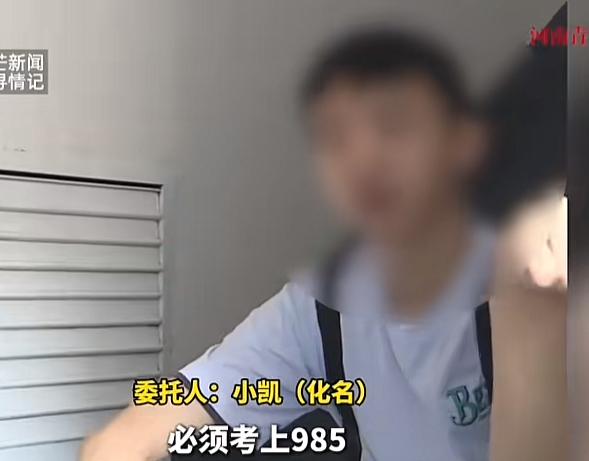 最硬核父母，做法虽绝情，能理解，现在的孩子太没样，不好好学就去打工，烂大学真没必