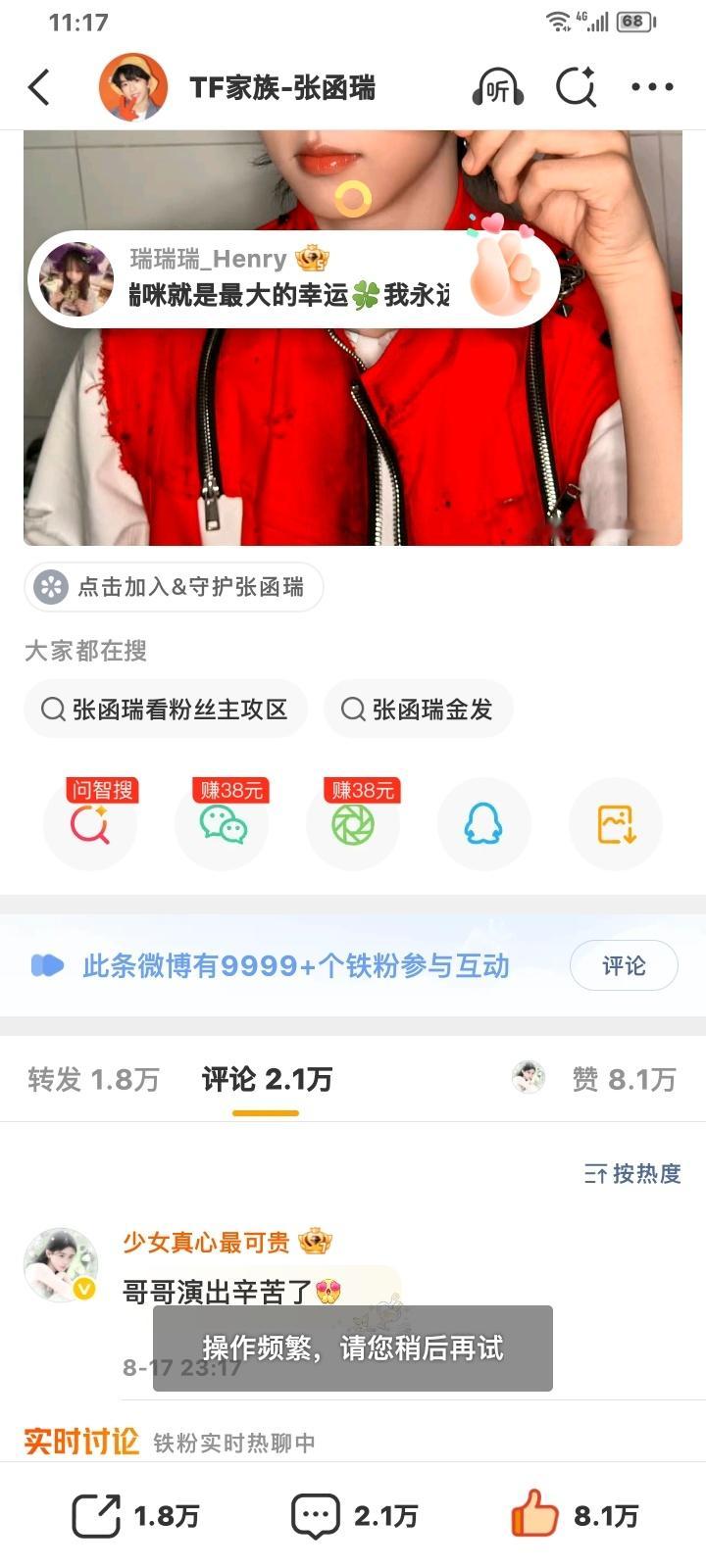 我吃柠檬