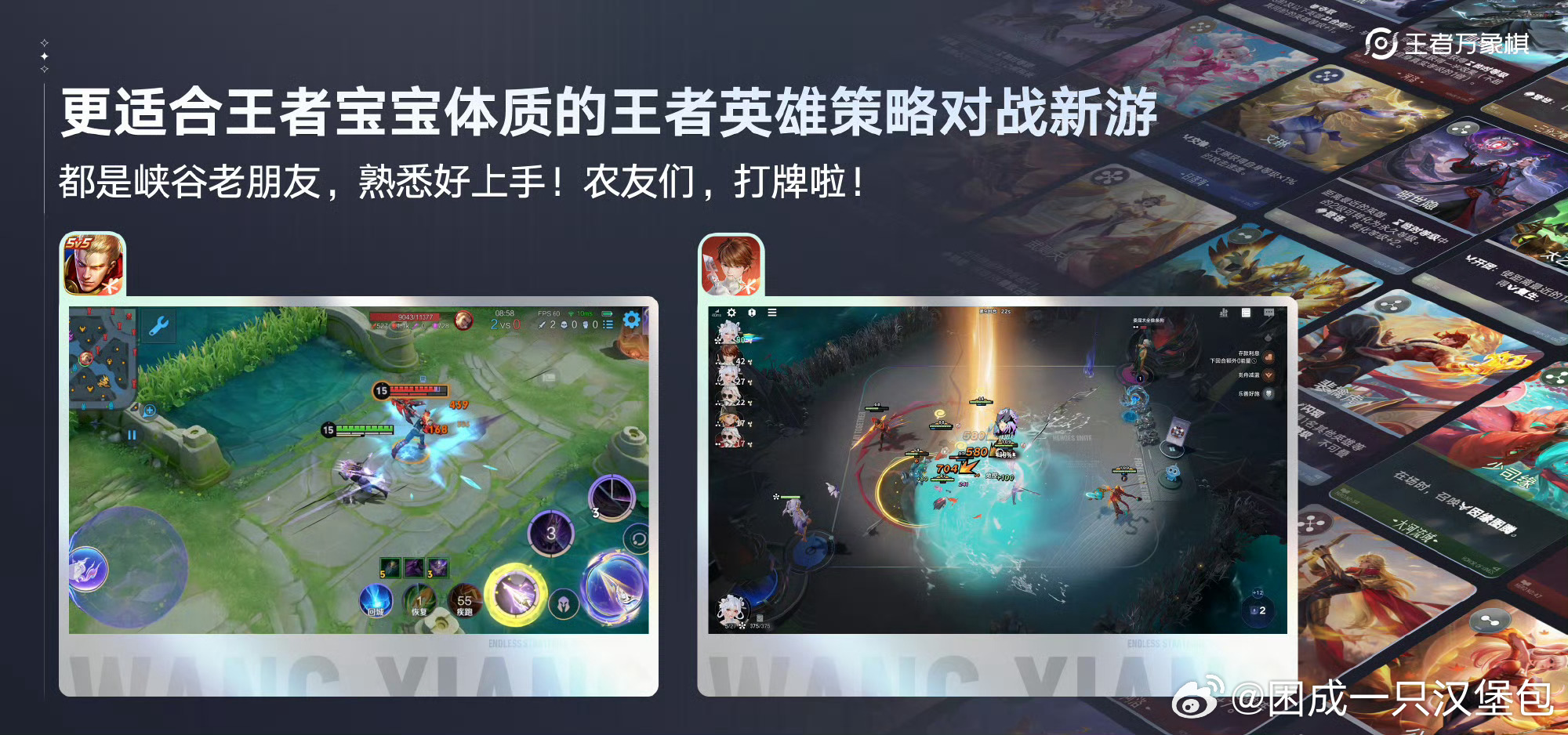王者万象棋定档9月 盼了好久终于定档九月，看到5000万预约的数据就能感受到玩家