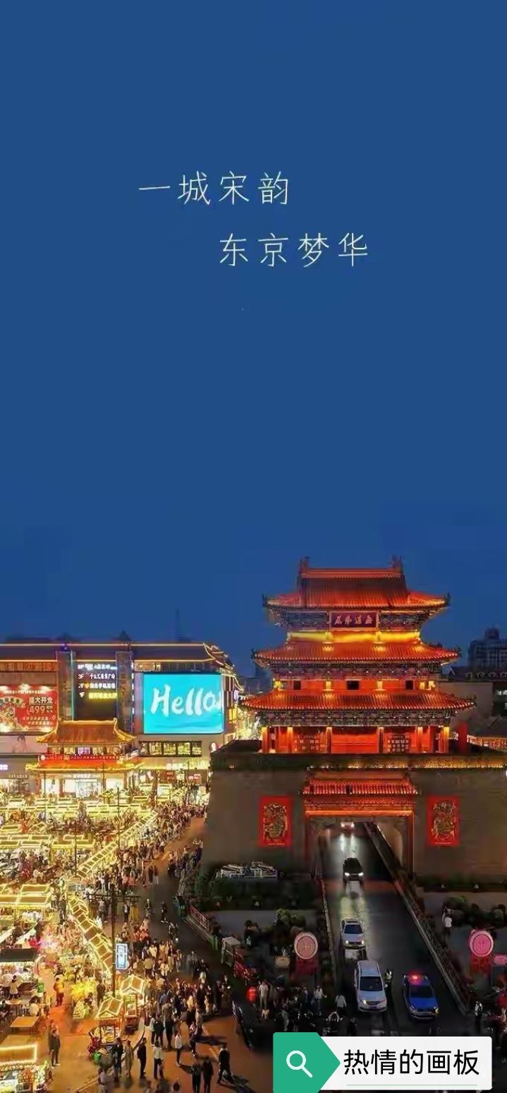 一个外地游客，对开封的5点印象！

一， 历史感厚得踩不动
这里真的不是吹！八朝