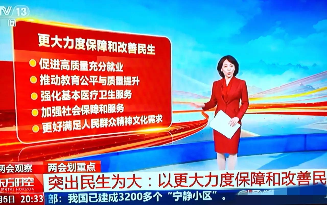 代表说：农民交了公粮就等于交了社保！感谢这个代表给农民说话，给农民发声。

农村