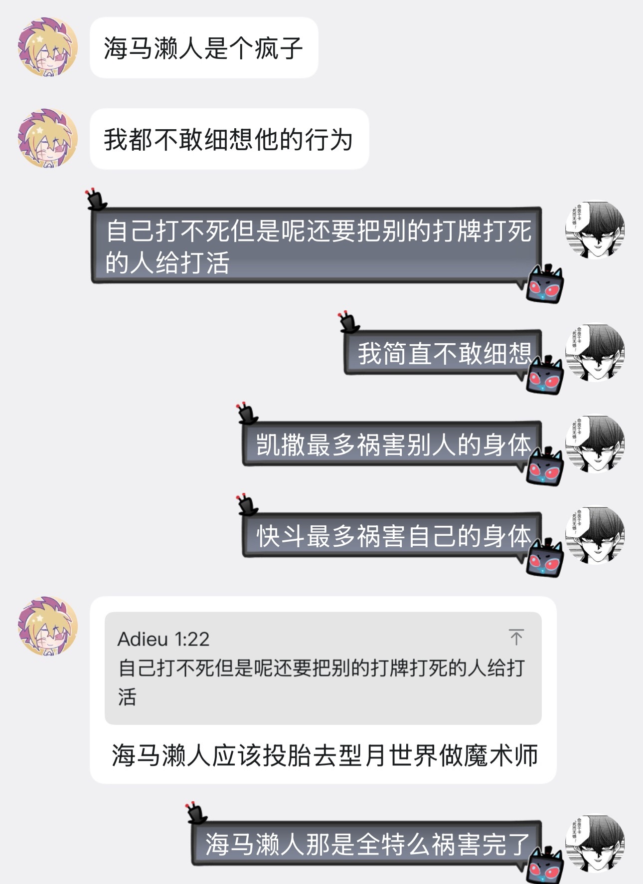 有没有想过打牌有猝死风险 